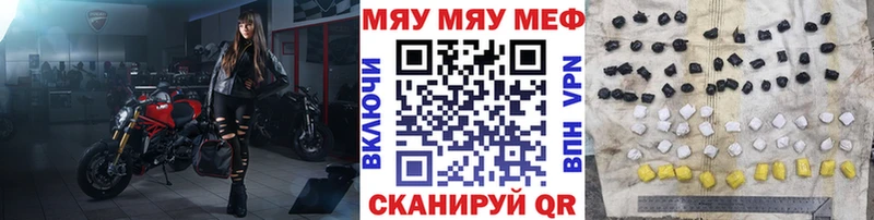 Меф Юрьевец