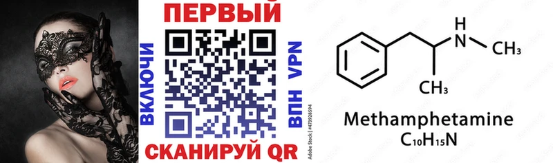 АМФЕТАМИН 97%  Юрьевец 