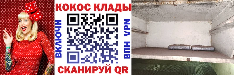 COCAIN 99%  Юрьевец 