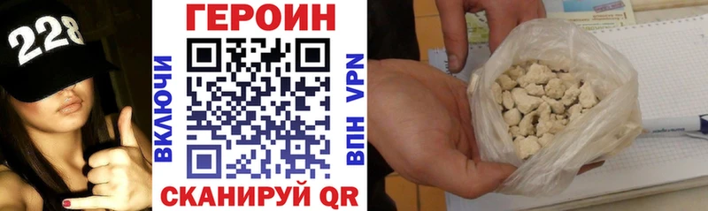 Героин гречка  даркнет клад  Юрьевец 