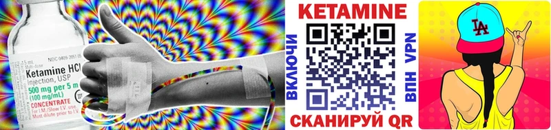 КЕТАМИН ketamine  Юрьевец 