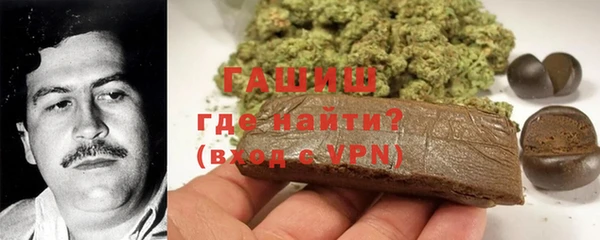 MDMA Premium VHQ Арсеньев