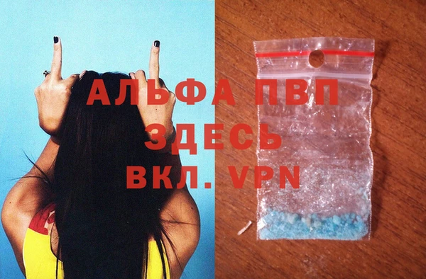 MDMA Premium VHQ Арсеньев