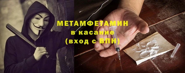марки nbome Аркадак