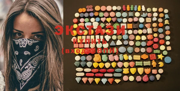 MDMA Premium VHQ Арсеньев
