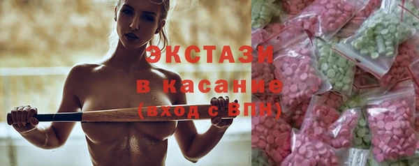 MDMA Premium VHQ Арсеньев