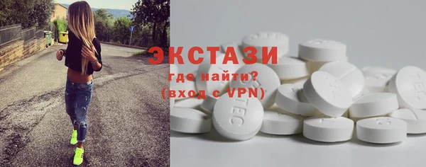MDMA Premium VHQ Арсеньев