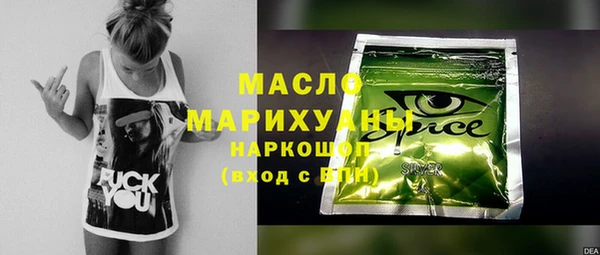 MDMA Premium VHQ Арсеньев