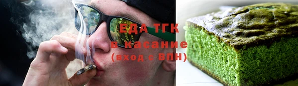марки nbome Аркадак