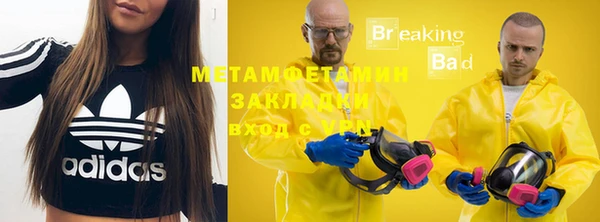 марки nbome Аркадак