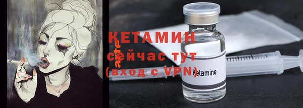марки nbome Аркадак