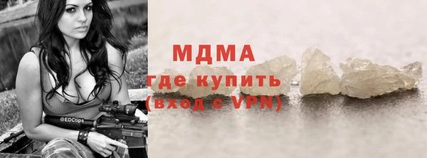 марки nbome Аркадак