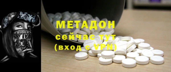 марки nbome Аркадак