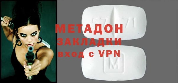 MDMA Армянск