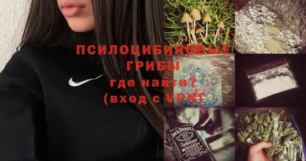 марки nbome Аркадак