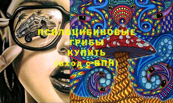 марки nbome Аркадак