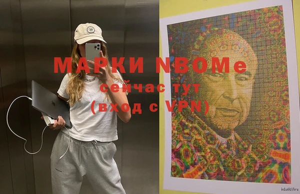 MDMA Premium VHQ Арсеньев