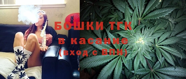MDMA Premium VHQ Арсеньев