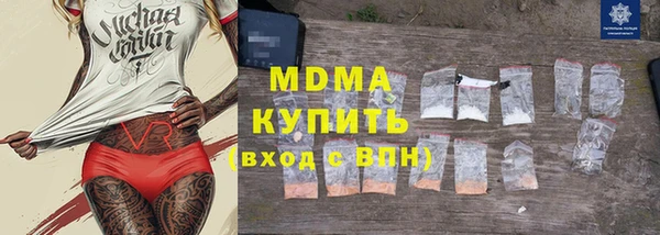 MDMA Армянск