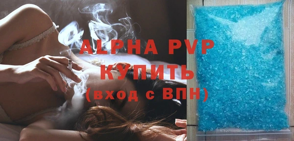 MDMA Армянск