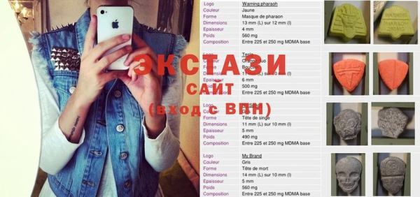 MDMA Армянск