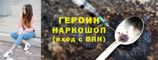 MDMA Армянск