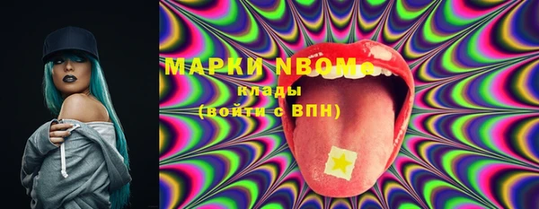MDMA Premium VHQ Арсеньев
