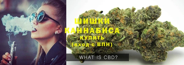 MDMA Premium VHQ Арсеньев