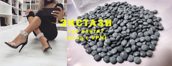 MDMA Premium VHQ Арсеньев