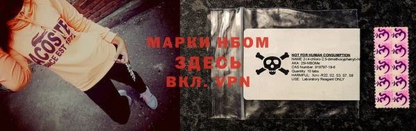 марки nbome Аркадак