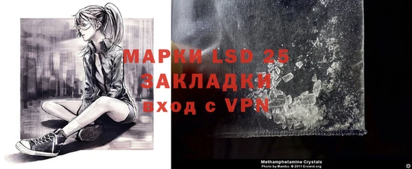 MDMA Армянск