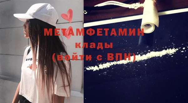 MDMA Premium VHQ Арсеньев