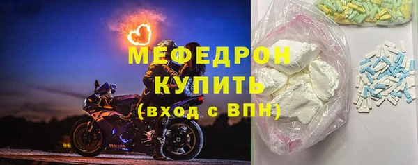 MDMA Армянск