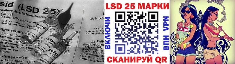 LSD-25 экстази кислота  где купить наркоту  Юрьевец 