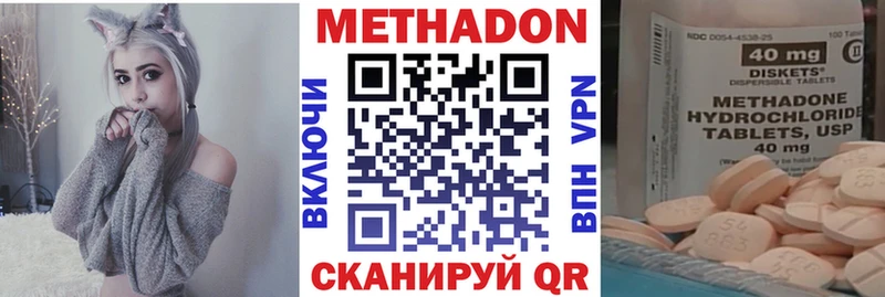 МЕТАДОН мёд  Юрьевец 