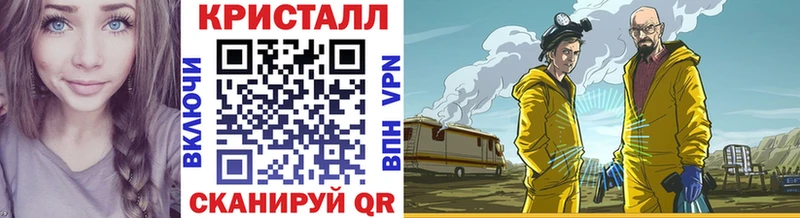 Метамфетамин витя Юрьевец
