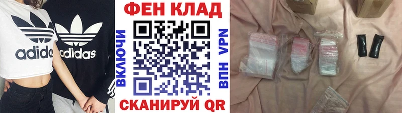 МЕТАМФЕТАМИН Methamphetamine  Юрьевец 