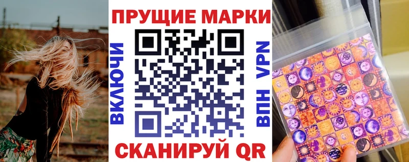 что такое   Юрьевец  Марки N-bome 1,8мг 